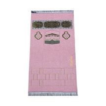 Kabe Motifli Şönil Nakış İşlemeli İsimli Seccade - Pembe Pembe