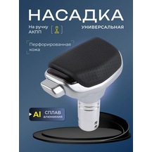 Otomatik Şanzıman Kolu Vites Kolu Ucu Evrensel 461035641 Gümüş