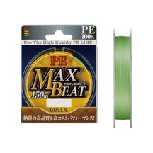 Gosen Max Beat 150 Mt. Pe Örgü Misina # Pe 1,0 / 0,171 Mm