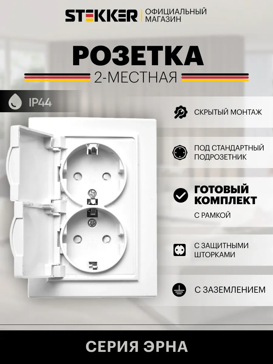 Stekker Pst16-9015-01, Serisi Erna, 49139