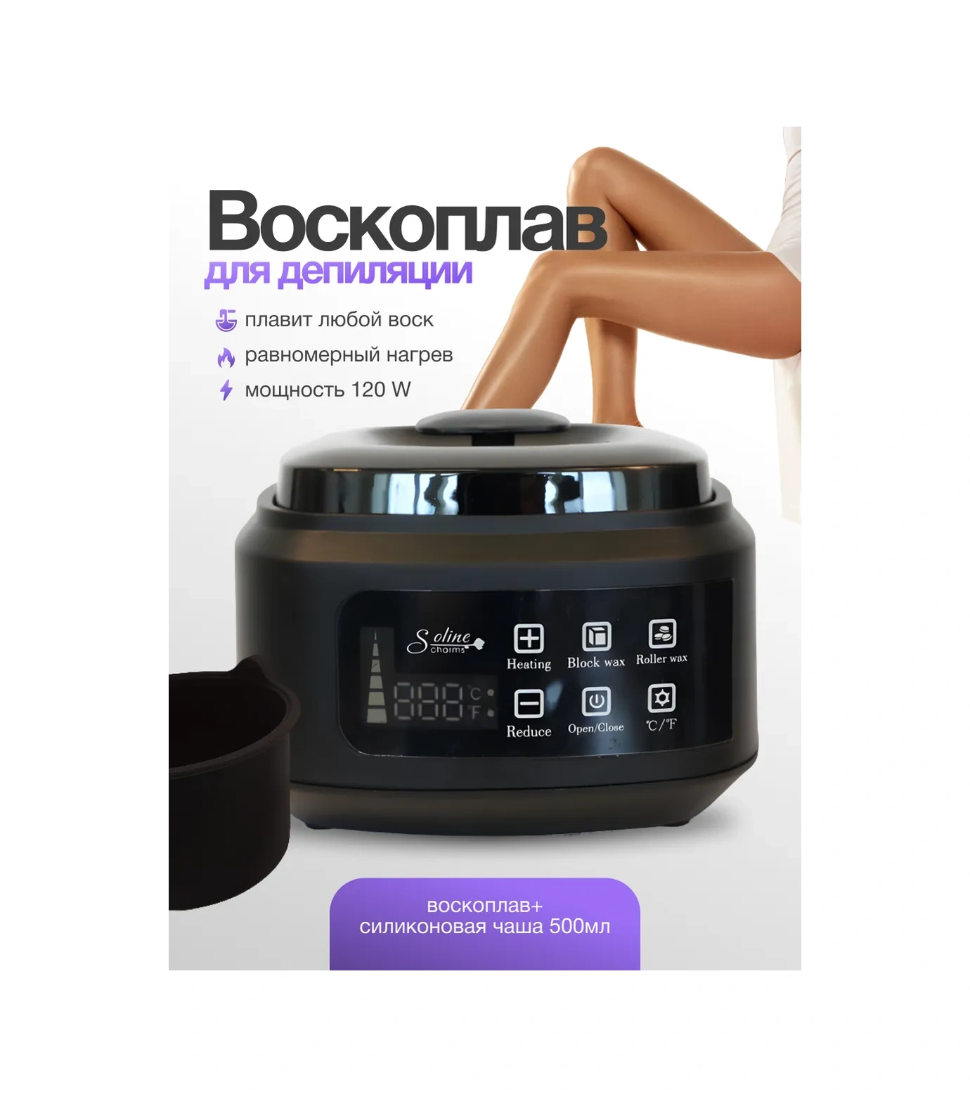 Soline Charms Kavanozlu Epilasyon Balmumu Eritici 471833217