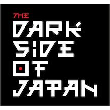 The Dark Side Of Japan Araba Motorsiklet Etiketi 2 Adet 9X9Cm