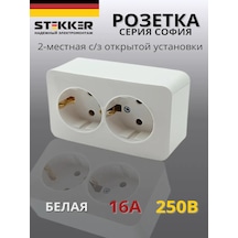 Stekker Topraklamalı Çift Priz 322155038 Sofia