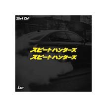 Speed Hunters Hız Avcıları Jdm Sticker Motosiklet Araba Laptop Sticker Yapışkanlı Folyo Sarı
