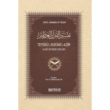 Tefsîrü L-kur Âni L-azîm - Arapça - Türkçe - Sehl B. Abdullah Et-tüsteri