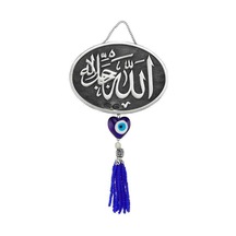 Hk Gümüş Ayet Püsküllü Allah Yazılı Gümüş Takı Hediyelik Ürünler-196082 Çok Renkli