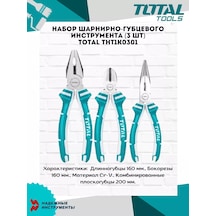 Total Hth1k0301 Menteşeli Ağızlık Takım Seti 3 Adet 196341404