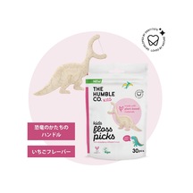 The Humble Co. - Humble Corn Starch Floss Picks - Kids 30 Pcs Kürdanlı Diş İpi 30 Pcs - Çocuklar İçin Çilek Aroma Çok Renkli