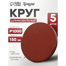Tundra 150mm P1000 Cırtlı Aşındırıcı Disk Zımpara Diski 172187318