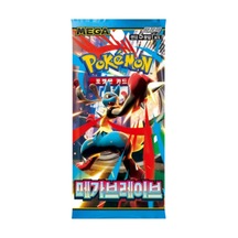 Pokémon Tcg Mega Brave Korece Tekli Booster Pack 5 Kart