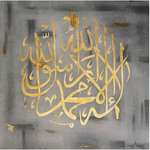 Dini Gold El Yapımı Yağlı Boya Tablo 75x75cm