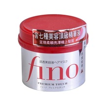 Shiseido Fino Premium Dokunmatik Saç Maskesi, 229 G