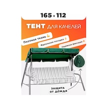 Tulsi Bahçe Salıncakları İçin 165x112 Şemsiye 94851294 Yeşil