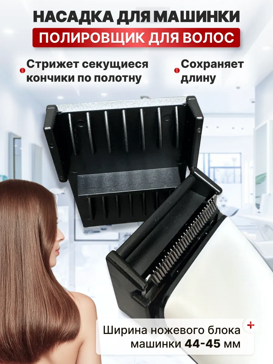 Charites Saç Cilalama Başlığı 26435000