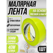 Tılflex Tılflex Yeşillik 36mm X 50m Boyama Maskeleme Bandı 317834104