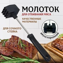 Ximistore9 Çift Taraflı Et Yumuşatma Çekici: Profesyonel Ve Ev Mutfakları İçin Pratik Baton