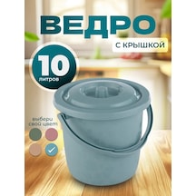 Home Valley Kapaklı Lüks 10 Litre Plastik Kova 290912822