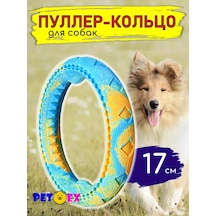 Pet-ex Köpekler İçin 17 Cm Çekek Halka 360675163