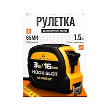 Alukomtools Şantiye Tekerleği 3 M X 16 Mm, İki Sabitleme Düğmesi 327962117 3 M