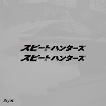 Speed Hunters Hız Avcıları Jdm Sticker Motosiklet Araba Laptop Sticker Yapışkanlı Folyo Siyah