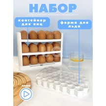 Ikea Yumurta Kabı Buz Kalıbı 243668597 Beyaz