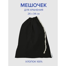 Fruktovka.rf Saklama Torbası, Eko Torba, Baharatlar Ve Hediye İçin 28126918 Siyah