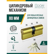 Dorf Kilit Bebeği Silindir Mekanizması 80 Mm 40x40 Eco 220460673