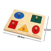 Sıcak Kids Ahşap Montessori Bulmacalar Oyuncak Hafıza Eşleştirme Çubuğu Eğitim Renk Bilişsel Geometrik Şekiş Oyuncaklar Çocuk Hediye-geometrik Panel