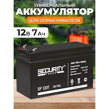 Bahçe Püskürtücü İçin 12v Pil 236292492 Bahçe Püskürtücü İçin 12v Pil 236292492