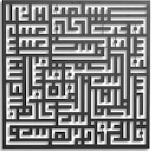 Kufi Nas Süresi Metal Duvar Tablosu