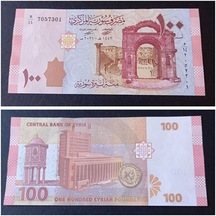 Suriye 100 Pound Çil 2021 Eski Yabancı Kağıt Para. Deste İçerisinden 1 Adet Gönderilecektir.