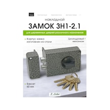 Kapı Zinciri Üstten Takma 327448253 Yatay