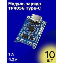 Poluszıp Şarj Modülü Tp4056 Type-c Korumalı/kontrolör 10 Adet 297155569