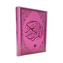 Rahle Boy Kuran'I Kerim Pembe Haktan Yayınları Haktan  Yayıncılık