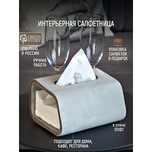 Green Story Masaüstü Dekoratif Peçetelik 244746895 Gri