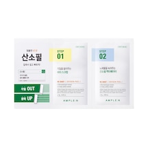 Vc Shot Oxygen Peeling