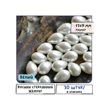 Kafebizu Cam İnci Boncuklar 30 Adet Beyaz, 13x9 Mm 146226805