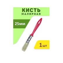 Fırça Boyacı 25mm 433999818