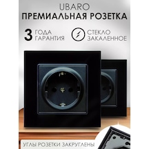 Uzun Priz Tekli Cam Çocuk Korumalı