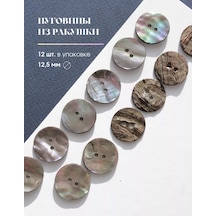 Art-male 12,5 Mm İnci Düğmeli Deniz Kabuğu Düğmeler 215964283