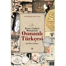 Osmanlı Türkçesi Kısas-ı Enbiya Metinleriyle / Dr. Recep Yılmaz