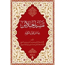 Tefsirül Celaleyn  - Celaleddin Es -Suyuti  - Şifa Yayınevi