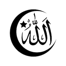 Türk Bayrağı Ve Allah Sticker 17x17 Cm Siyah