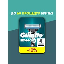 Gıllette Mach3 Tıraş Bıçağı İçin Yedek Kartuşlar, 4 Ad 234443589