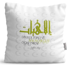 Kişiye Özel Din Kültürü Ve Ahlak Bilgisi Öğretmeni Dekoratif Yast (461337054)