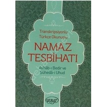 Namaz Tesbihatı Ashab -ı Bedir İlaveli Kod:1025  - Bediüzzaman Said Nursi  - Sebat Yayın