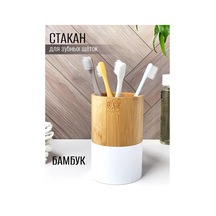 Familitto Bambu Yuvarlak Diş Fırçası Kabı 360548137 Kahverengi