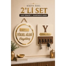 Kişiye Özel 2'li Set Besmele Kapı Süsü Ve Anahtarlık Askılığı Ahşap Pleksi Dış Kapı İsimliği Dekoratif Tabela -
