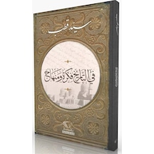 Tarihte Düşünce ve Metod (Arapça) / Prof. Dr. Seyyid Kutub