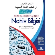 Arapça Öğretiminde Nahiv Bilgisi Orta Seviye İçin  - Abdullah Kızılcık  - Ensar Neşriyat